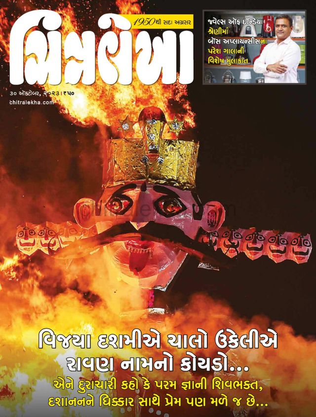 मैगज़्टर गोल्ड के साथ असीमित हो जाओ